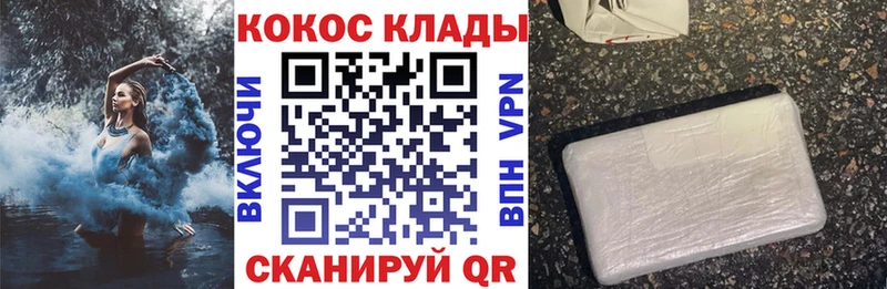 Купить закладку АМФЕТАМИН  Меф мяу мяу  Cocaine  А ПВП  Барыш