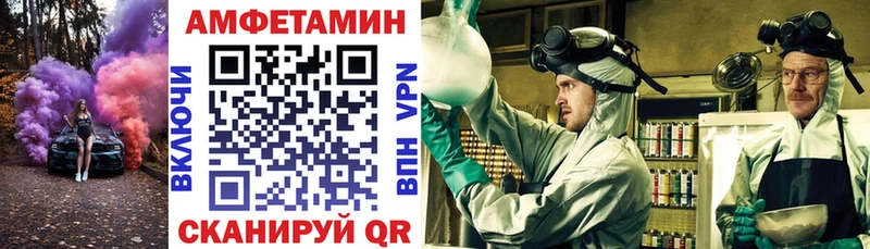 Амфетамин 98%  Купить где  Барыш 