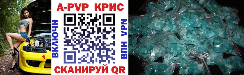 Alpha-PVP Соль  Купить закладки  Барыш 