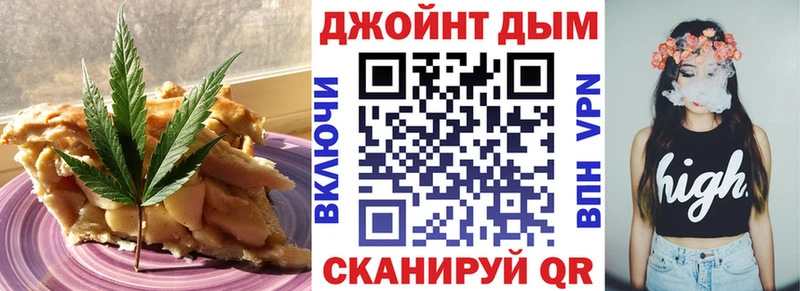 Cannafood конопля  Купить где  Барыш 