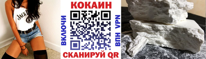 Кокаин 99% Купить закладки Барыш