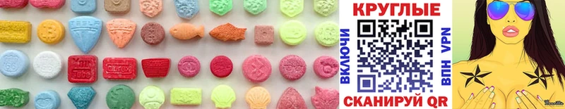 Ecstasy VHQ  Купить где  Барыш 
