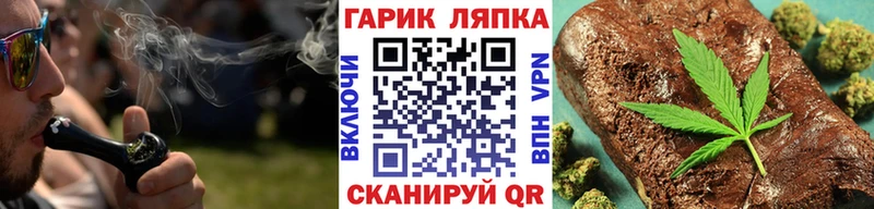 ГАШ гашик  Купить закладки  Барыш 