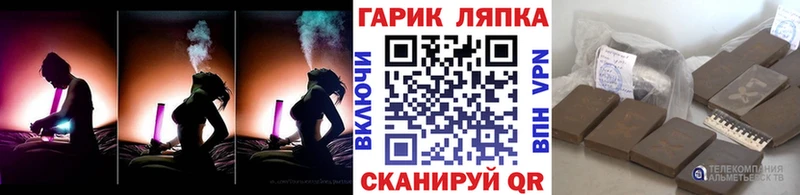 Гашиш убойный Барыш