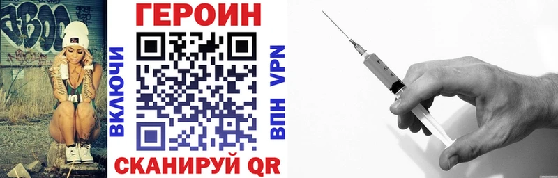 Купить где  Барыш  ГЕРОИН VHQ 