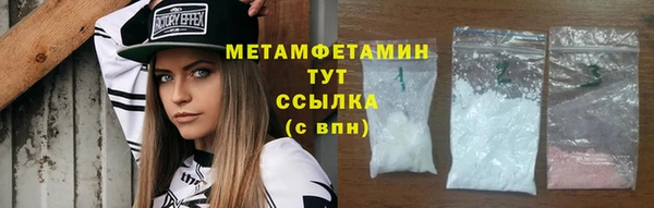 мет Белоозёрский