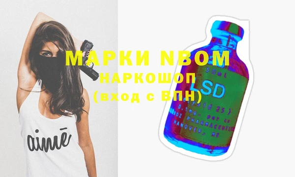 mdma Белокуриха