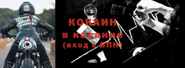 мет Белоозёрский