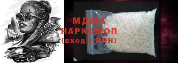 mdma Белокуриха