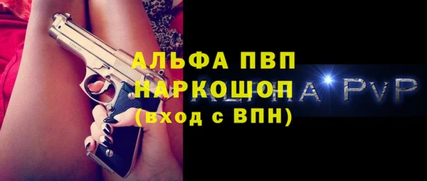 мет Белоозёрский