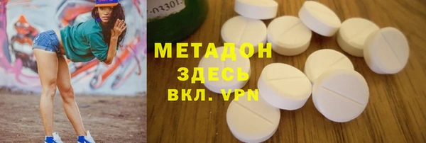 mdma Белокуриха