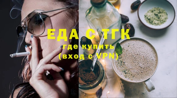 мет Белоозёрский
