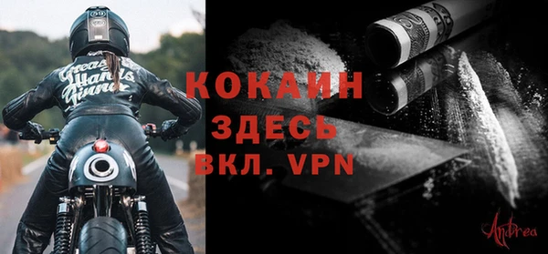 мет Белоозёрский