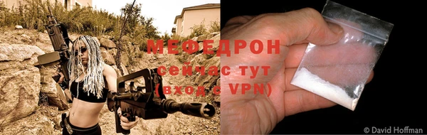 мет Белоозёрский