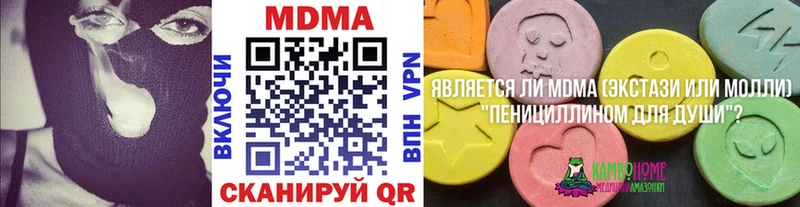 Купить где  Барыш  MDMA crystal 