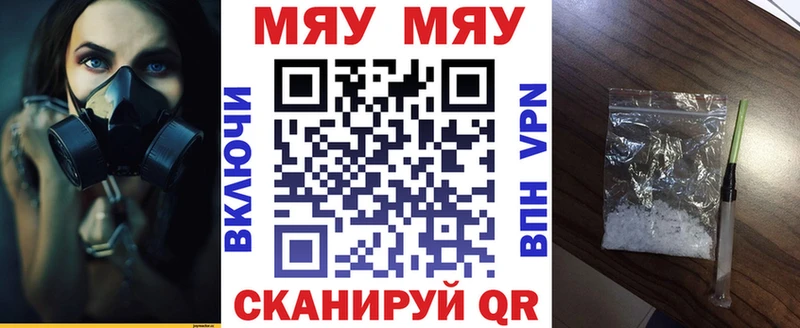 МЕФ 4 MMC  Купить где  Барыш 