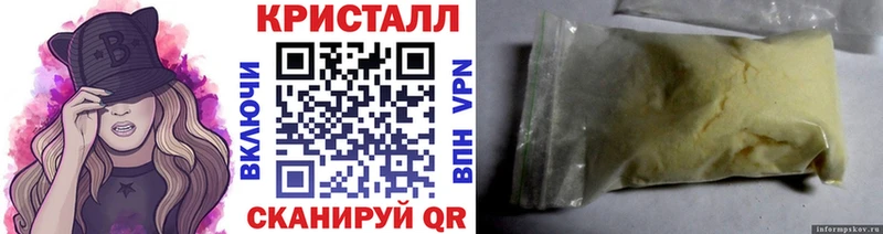 Купить где Барыш Метамфетамин Декстрометамфетамин 99.9%