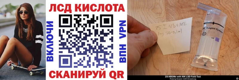 Наркотические марки 1500мкг Барыш