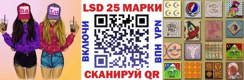 Купить где Барыш Наркотические марки 1,5мг