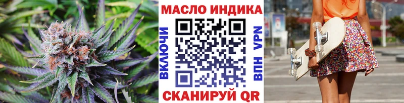 Купить где  Барыш  ТГК Wax 